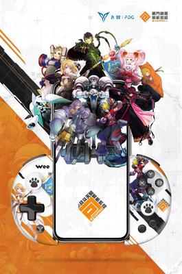 飞智科技携手《#COMPASS》亮相萤火虫动漫展，深化跨界合作新篇章