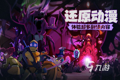 忍者之魂 2023年值得体验的单机与手游佳作及动漫游戏开发趋势