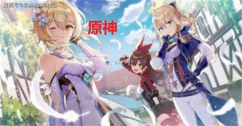 速度之王 《二之国 交错世界》如何超越《原神》，刷新手游收入纪录
